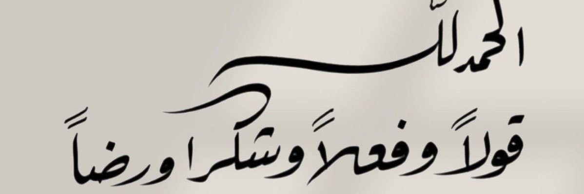 2020_MSh5's profile banner image