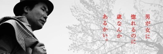 yoyupon's profile banner image