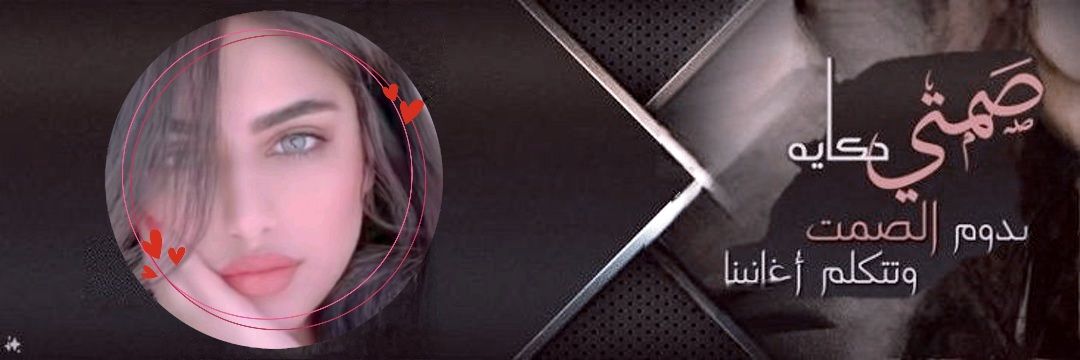 قصيدهـ~💞 banner