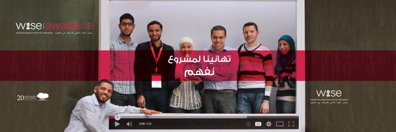 NafhamEducation's profile banner image