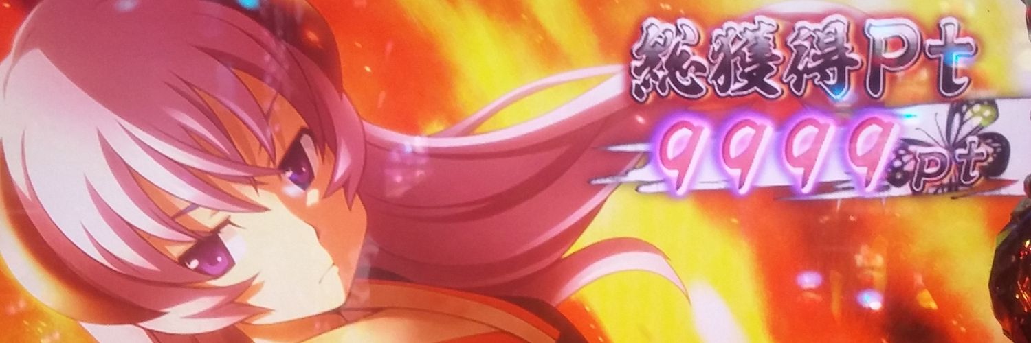 リタレン banner