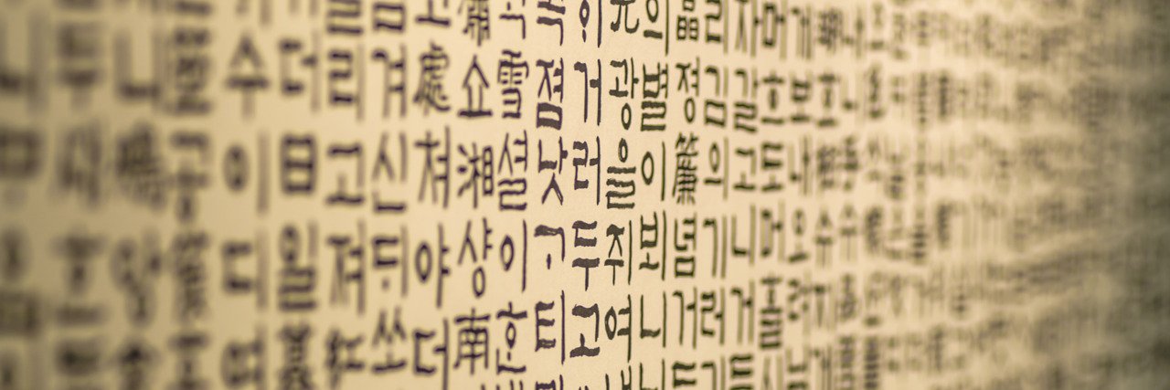 좋은말 찾고 나누기 banner