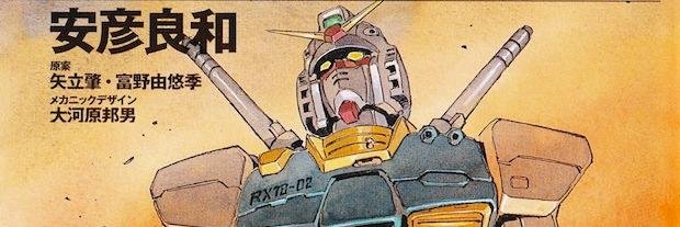 Merk banner