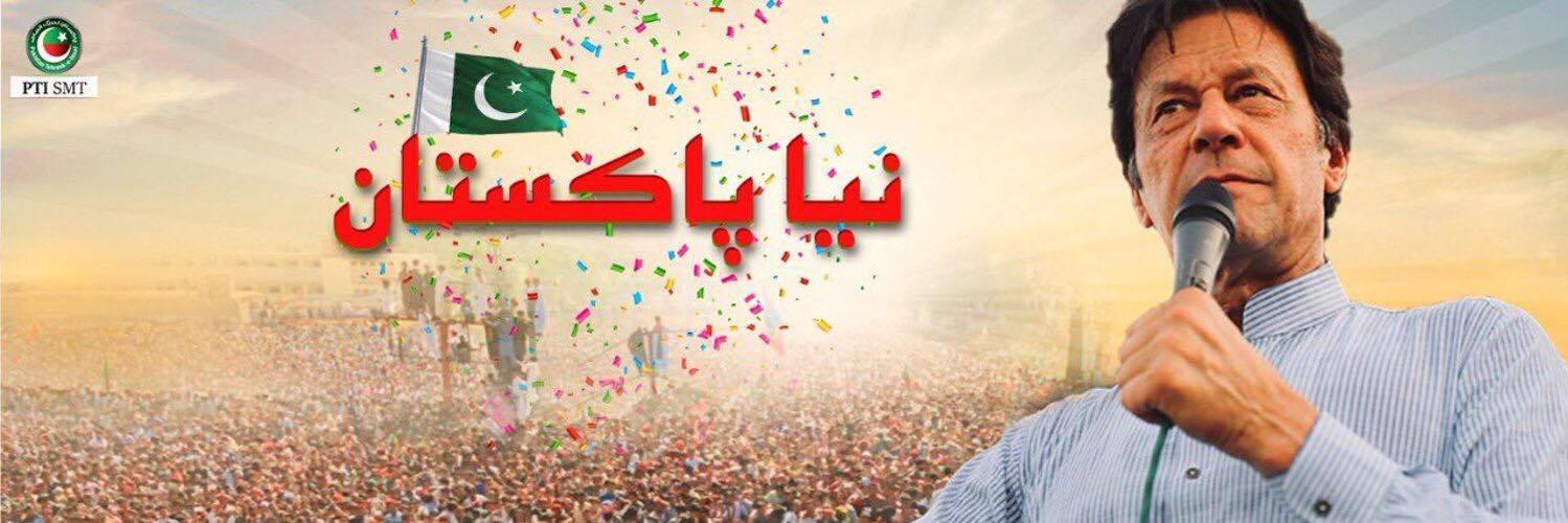 PTIMedia's profile banner image