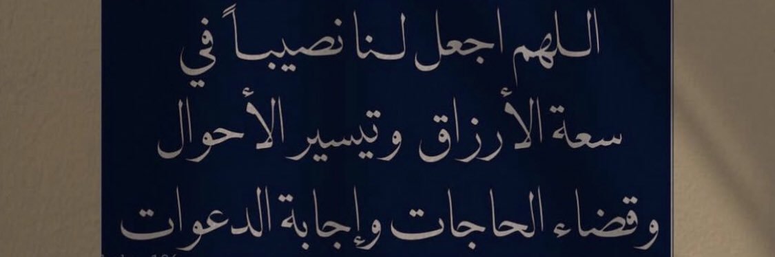 1adel6's profile banner image