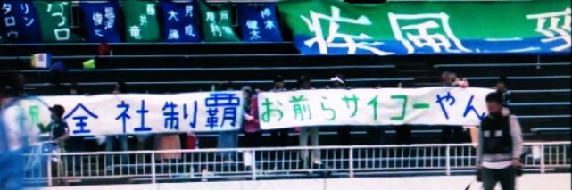 ヒグチぱと banner