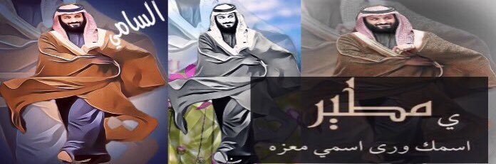Alsami_S9's profile banner image