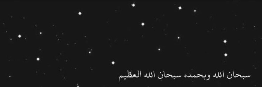 wafa_1990's profile banner image