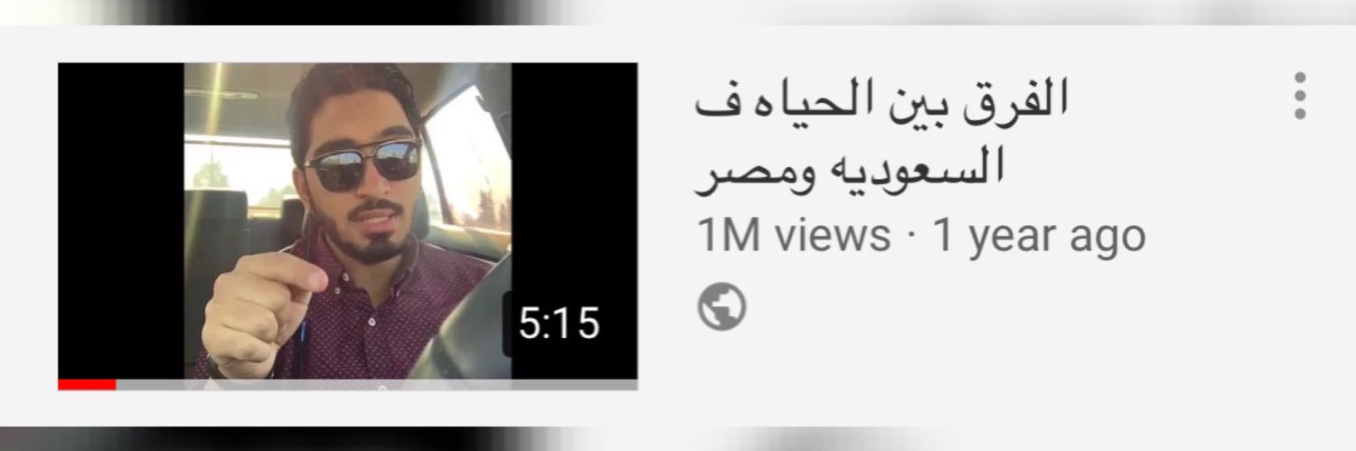OmaribrahimT's profile banner image