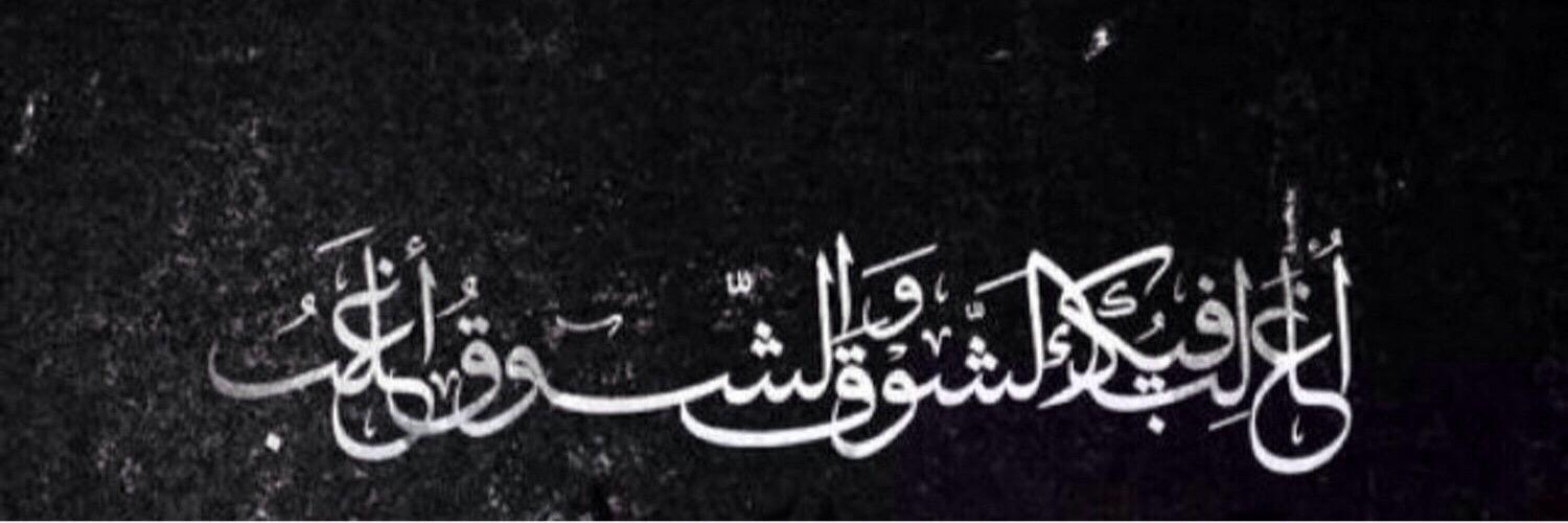 Hmk994's profile banner image