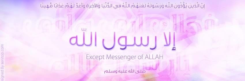 mbashan2012's profile banner image