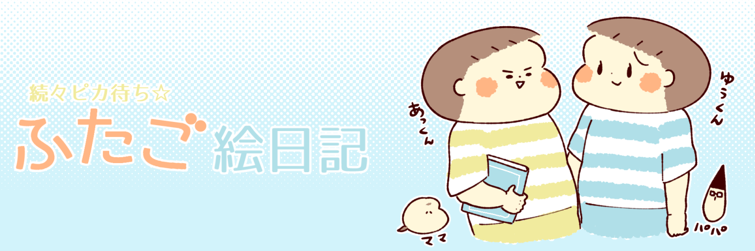 pika＠段ﾎﾞｰﾙ工作本7/23発売 banner