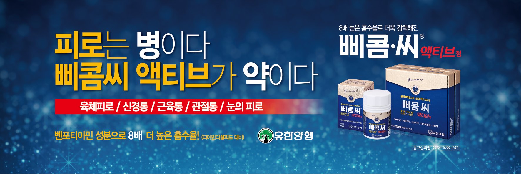 Beecom_c's profile banner image