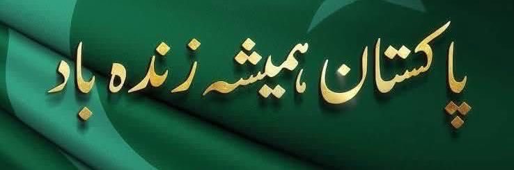 Syed Kausar Abbas banner