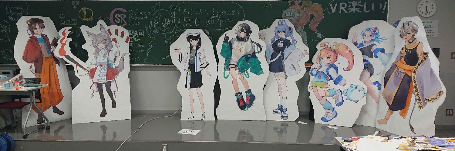 sofken_tdu's profile banner image