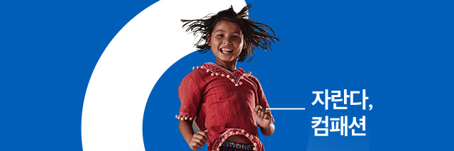 Compassion Korea banner