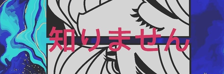 Drown_er's profile banner image