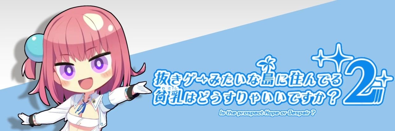 理由 banner