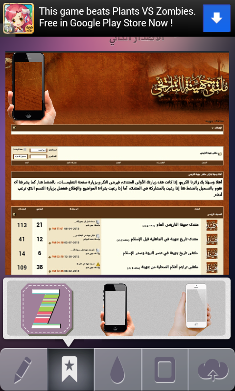 SaadKalbi's profile banner image