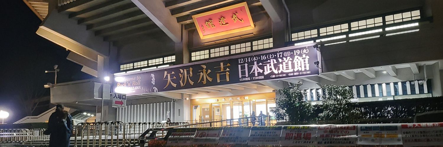 RiderJapanese_Y's profile banner image