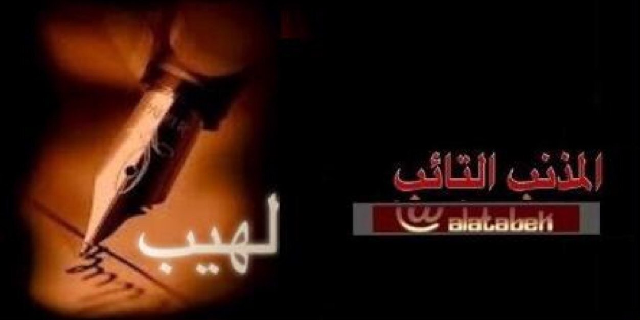 alatabek's profile banner image