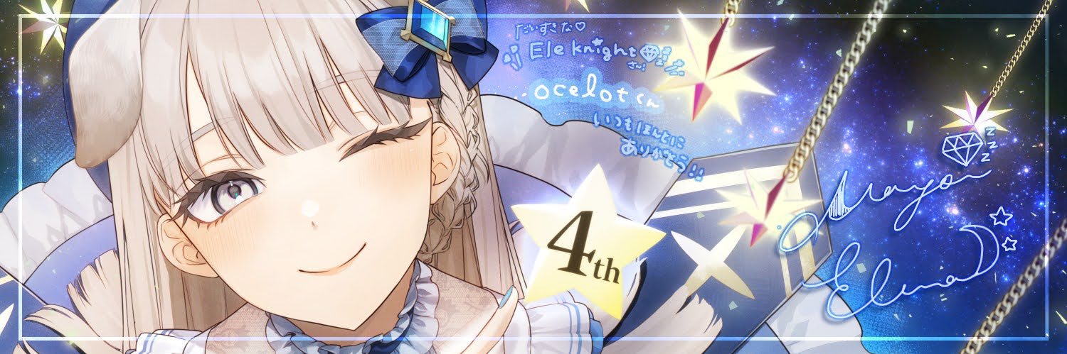 voltokurogane's profile banner image