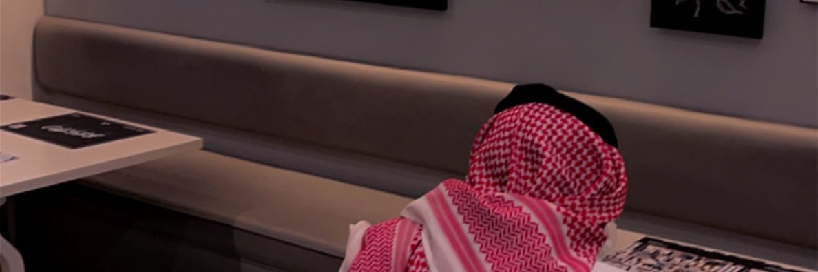 bader_saad23's profile banner image