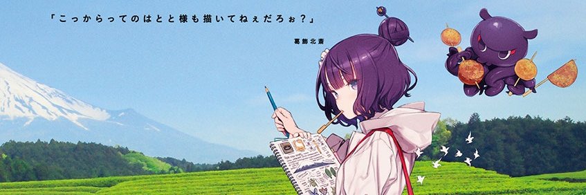 threesecrule's profile banner image