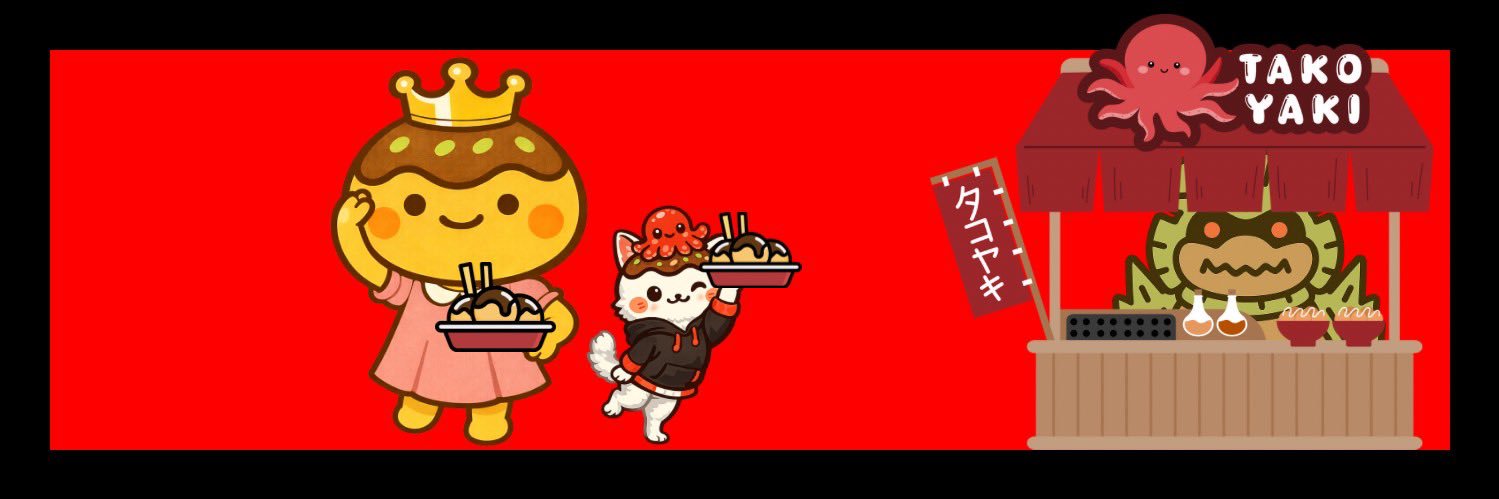 たこやきひめ🐙 banner