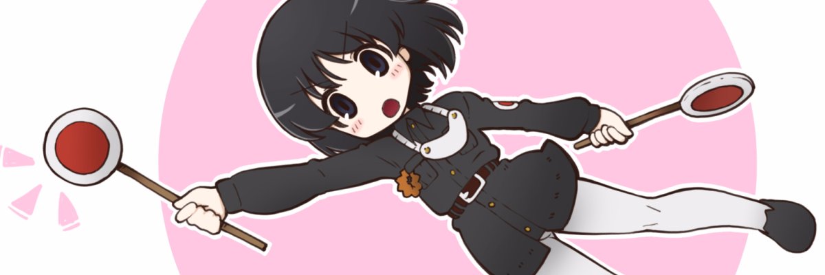 有里ゆんじ banner