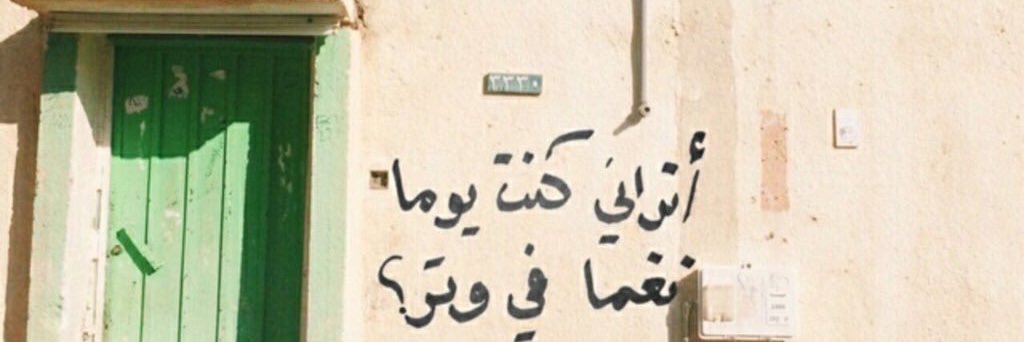 ghaddo4's profile banner image