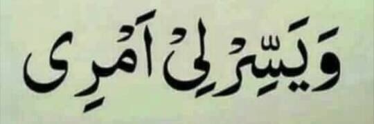 SyedAliAsghar1's profile banner image