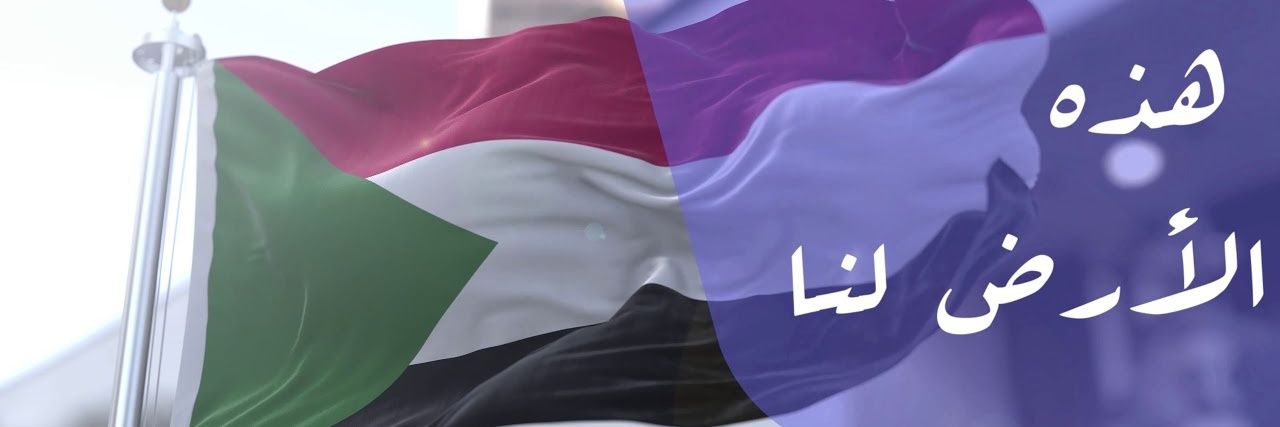 16_amani's profile banner image