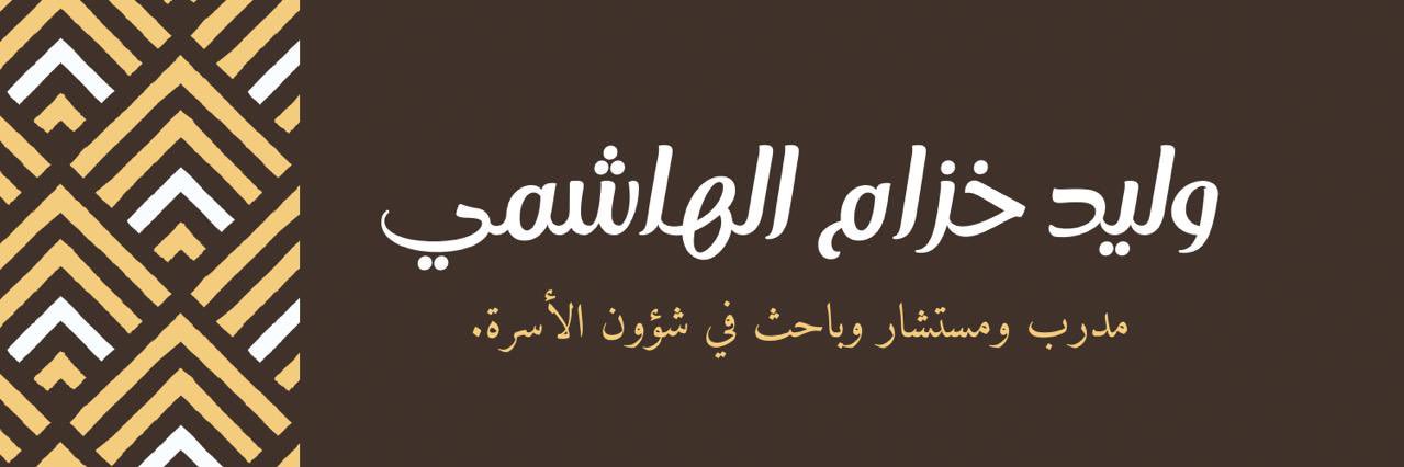 w_khozam's profile banner image