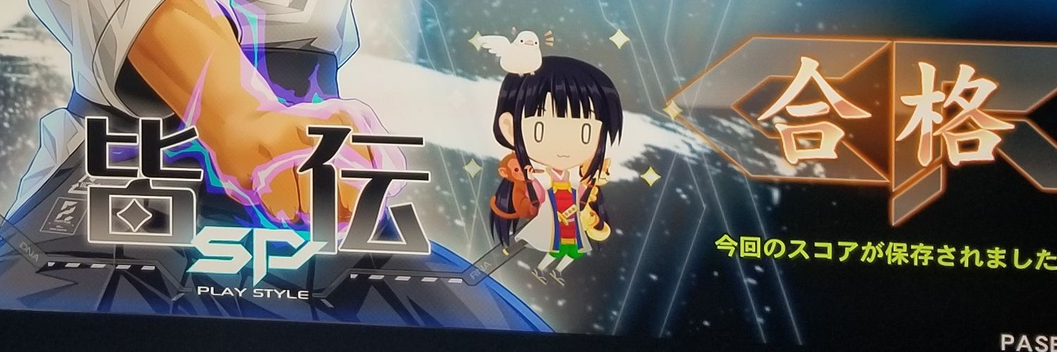 アチャ A-CHA banner