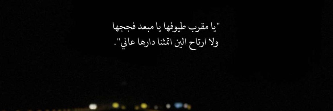 hamd_ra's profile banner image
