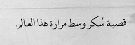 ذڪرى banner