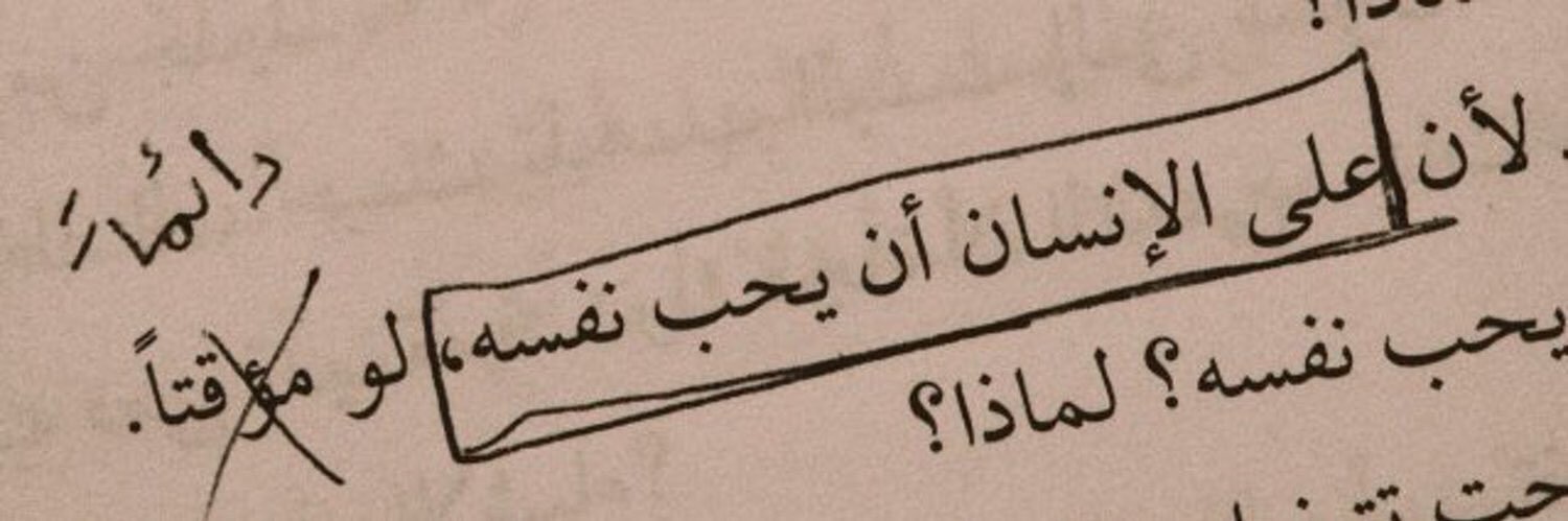 ْ banner