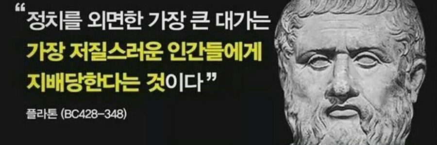 내 삶을 지켜주는 나라🌙 banner