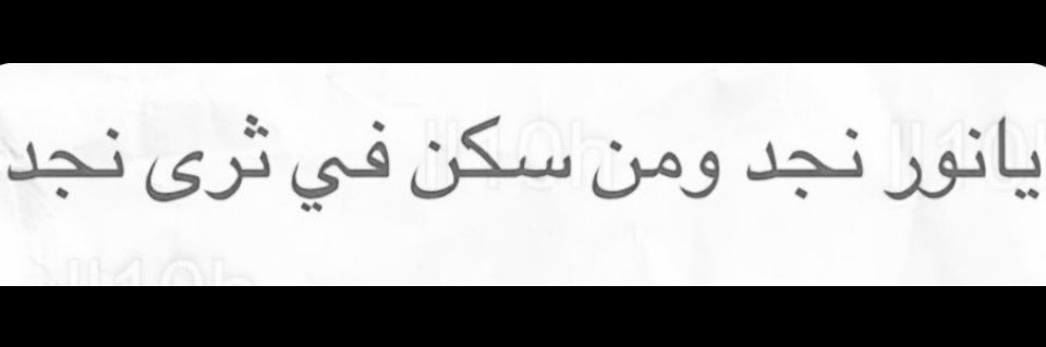 Lulwah_AR's profile banner image