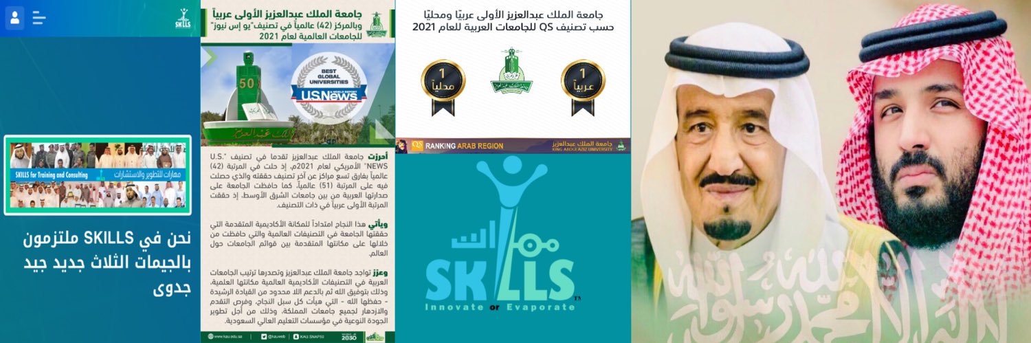ماجد صالح الزبيدي banner