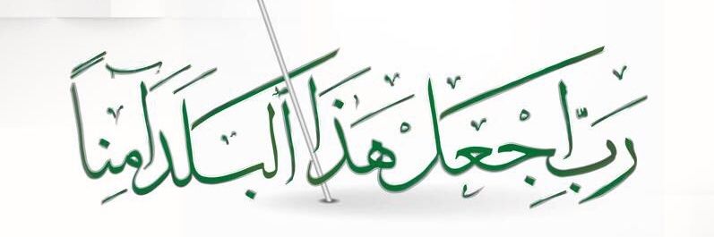 weshah33's profile banner image
