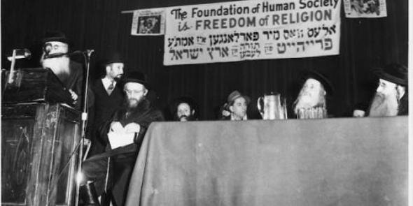 Koblentzer Rebbe's banner
