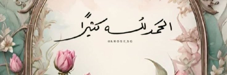 rabigh2012's profile banner image