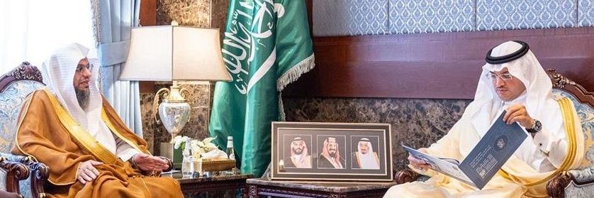 د. عبدالرحمن المسلّم banner