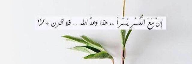 145757692's profile banner image