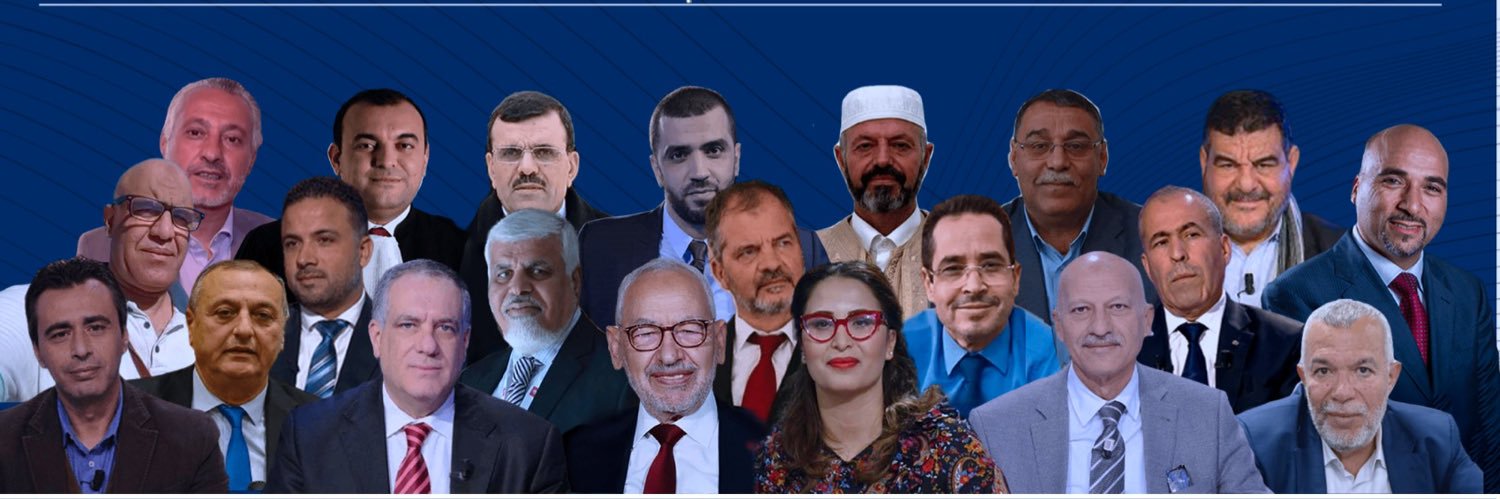 Ennahdha Party banner