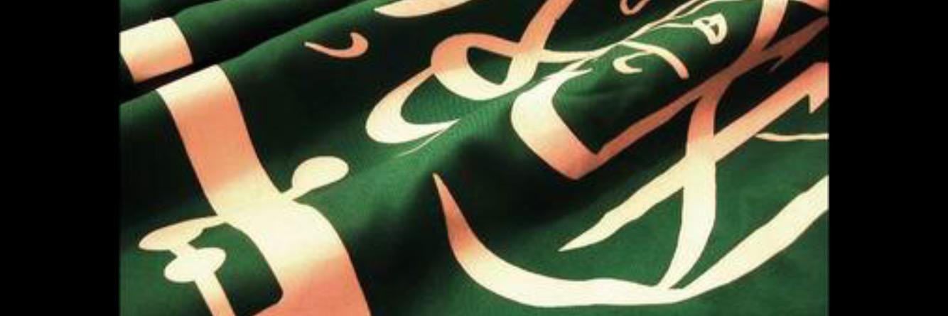ابوحمد banner