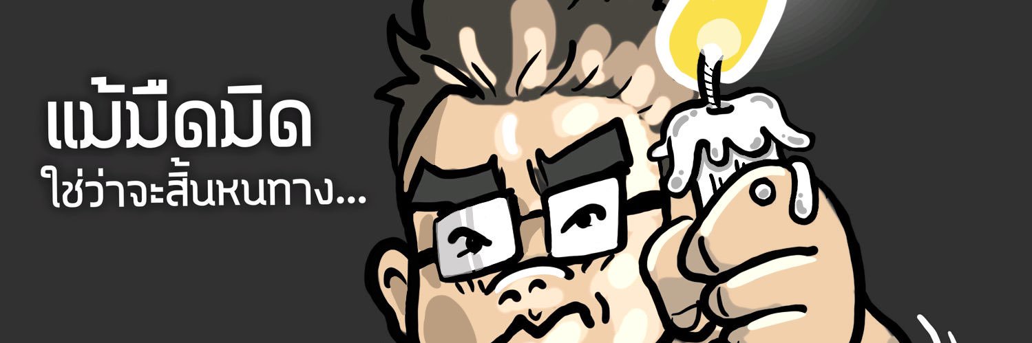 belldec's profile banner image
