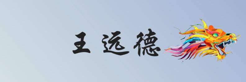 dougnwong's profile banner image